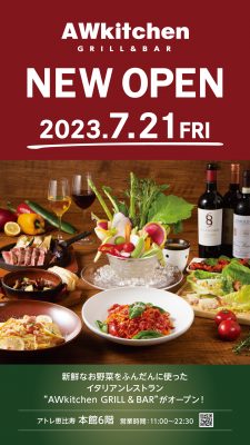 2023.7.21 AWkitchen GRILL&BAR アトレ恵比寿にOPEN