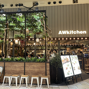 AWkitchen アトレ恵比寿